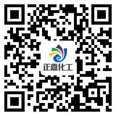 德陽正嘉化工科技有限公司